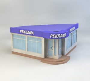 узаконение вывески в уфе